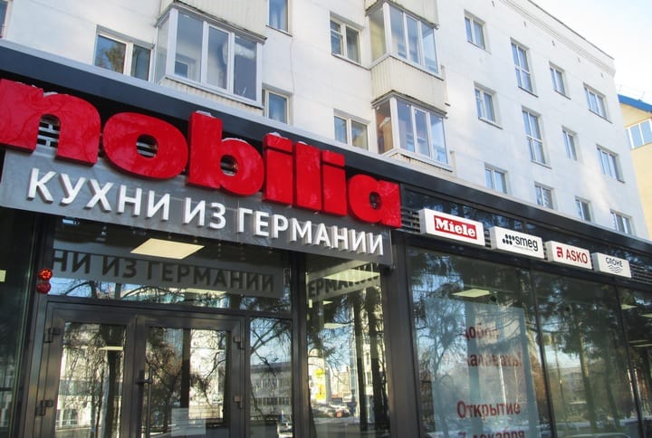 Вывески для салонов мебели, техники и света