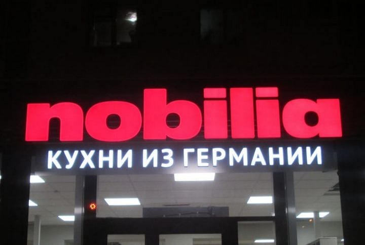 Вывески для салонов мебели, техники и света