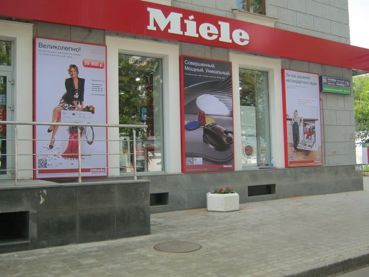 Вывески для салонов мебели, техники и света
