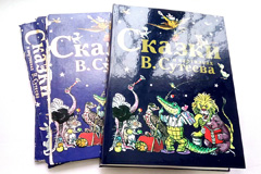 Изготовление и реставрация книг