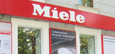 Световые короба