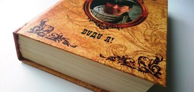 Реставрация книг