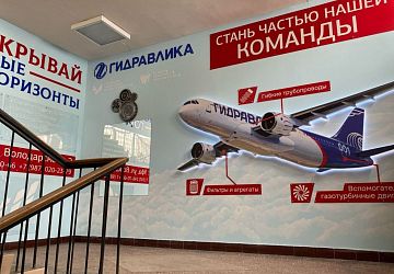 Изготовление стендов и планшетов