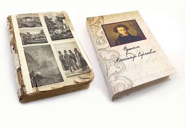 Реставрация книг