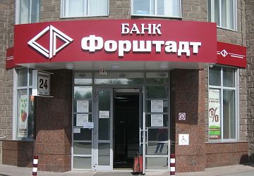 Объёмные буквы