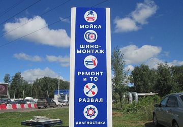 Пилоны, стелы