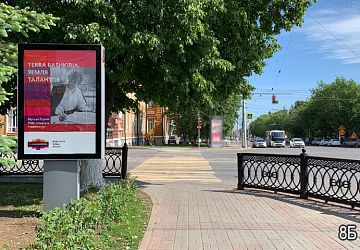 Адресная программа