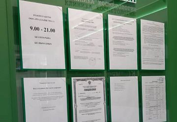 Изготовление стендов и планшетов