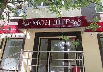 Световые короба