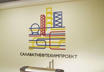 Вывески для магазинов и офисов