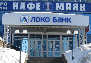 Монтаж готовых вывесок