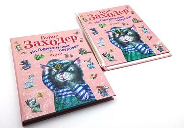 Реставрация книг