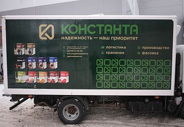 Оклейка авто виниловой пленкой