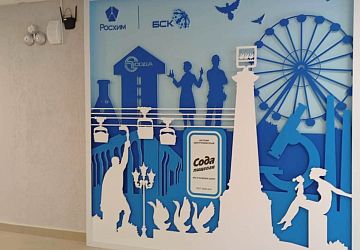 Изготовление стендов и планшетов