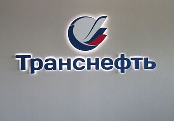 Логотип в офис
