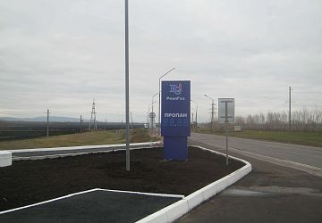 Пилоны, стелы