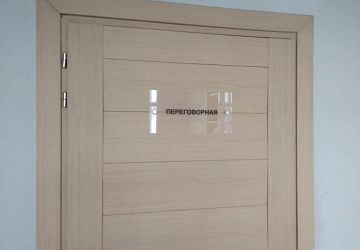 Таблички, адресные таблички. Плоттерная резка