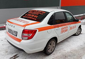 Оклейка авто виниловой пленкой
