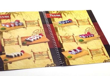 Меню, альбомы, папки
