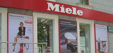 Световые короба