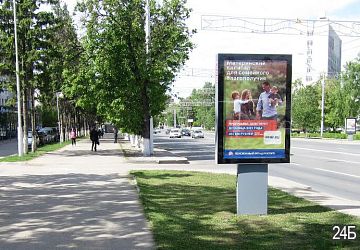 Адресная программа