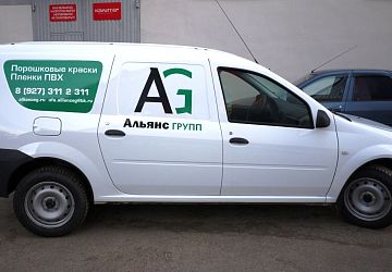 Оклейка авто виниловой пленкой