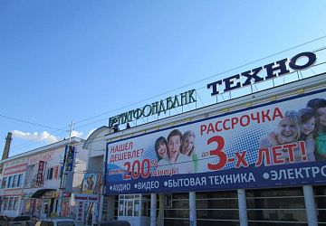 Крышные рекламные установки