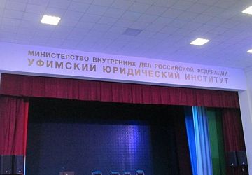 Вывески для магазинов и офисов
