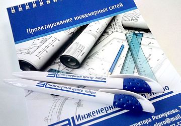 Блокноты