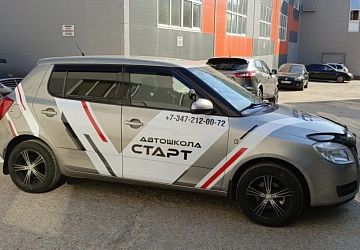 Оклейка авто виниловой пленкой