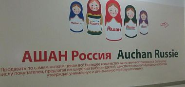 Оформление витрин