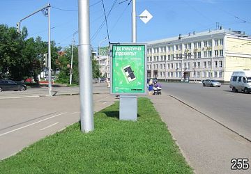Адресная программа