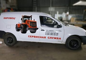 Оклейка авто виниловой пленкой
