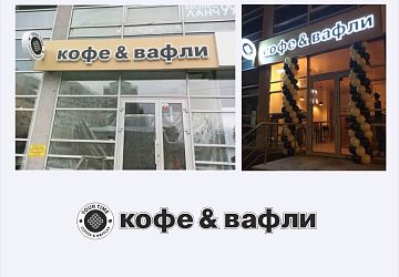 Наружная и интерьерная реклама