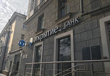 Монтаж готовых вывесок