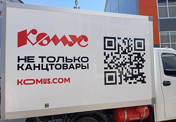 Оклейка авто виниловой пленкой