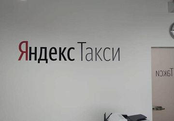 Логотип в офис