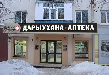Световые короба