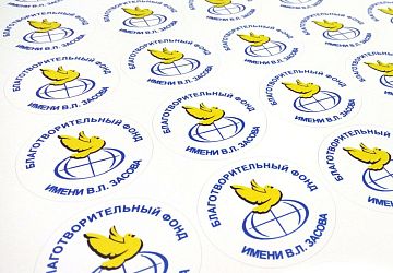 Наклейки с контурной резкой