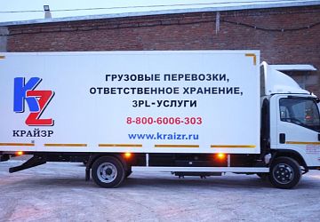 Оклейка авто виниловой пленкой