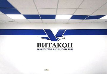 Логотип в офис