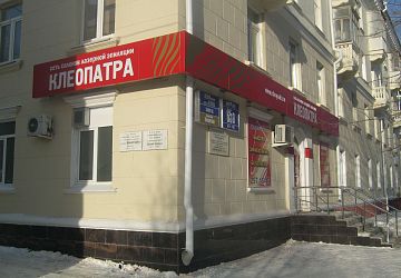 Световые короба