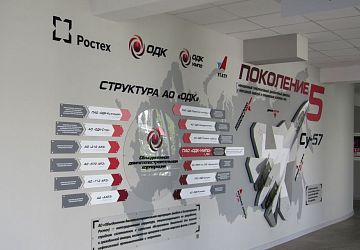Изготовление стендов и планшетов