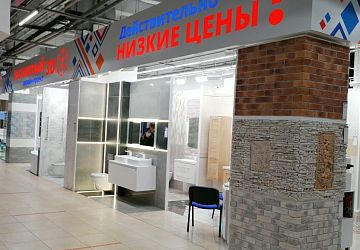Вывески для магазинов и офисов