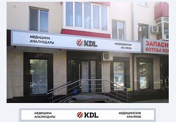 Наружная и интерьерная реклама