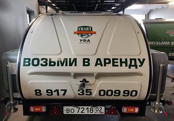 Оклейка авто виниловой пленкой
