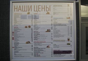 Изготовление стендов и планшетов