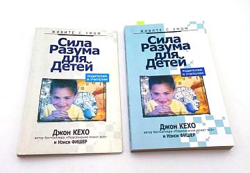 Реставрация книг