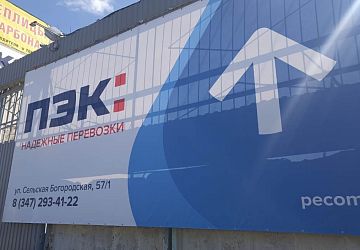 Рекламные плакаты, планшеты, баннеры