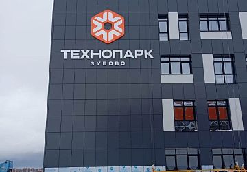 Объёмные буквы
